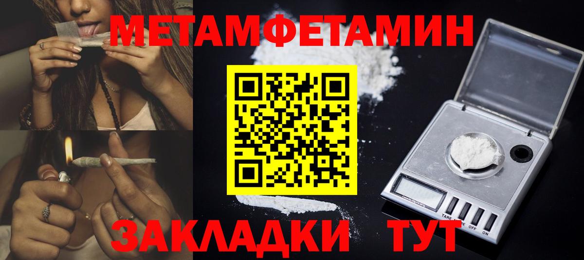 АМФ VHQ Геленджик