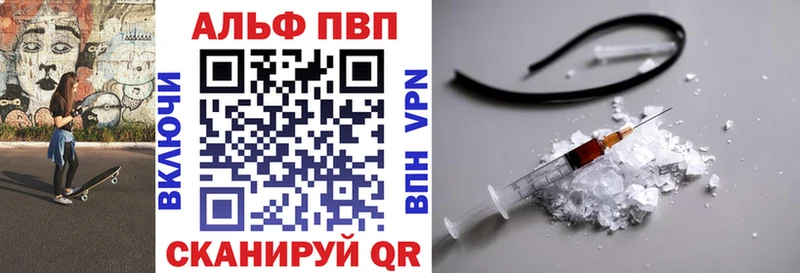 А ПВП Crystall Геленджик