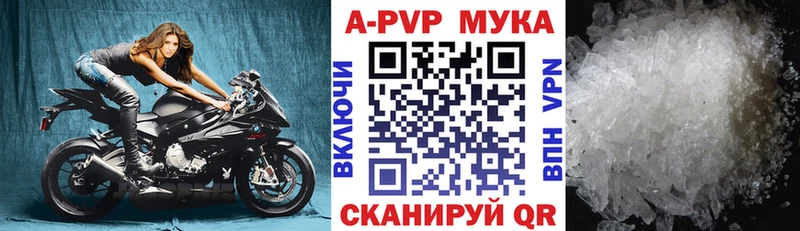 A PVP СК  где найти наркотики  Геленджик 