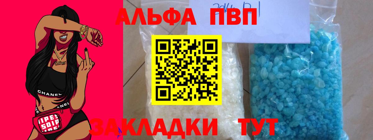 А ПВП СК Геленджик