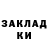 Бутират GHB ali3ka