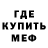 Метадон methadone FoxyKD