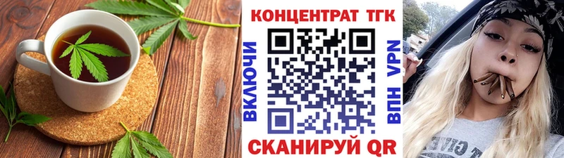 цена   Геленджик  МЕГА ссылки  Еда ТГК марихуана 