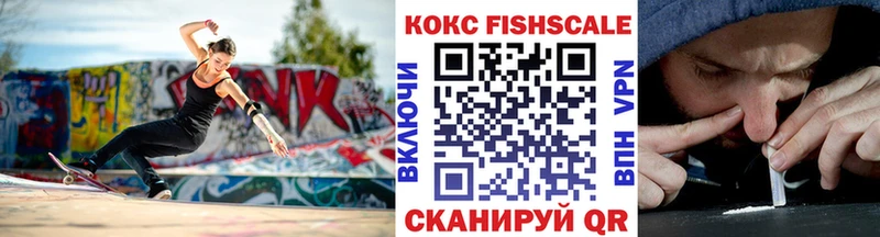Cocaine Эквадор  Геленджик 