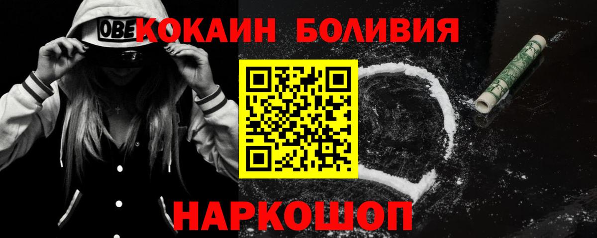 АМФЕТАМИН   Конопля  Экстази  MDMA  МЕФ   Геленджик  Вход с VPN 