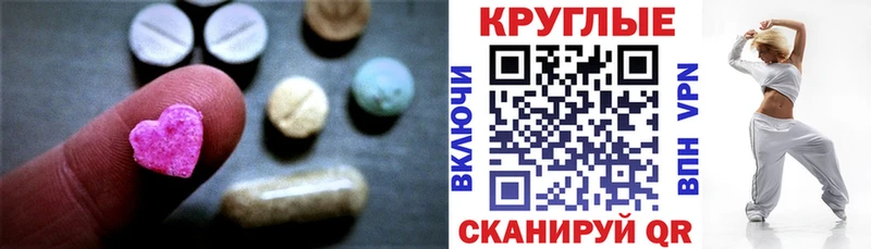 ОМГ ОМГ ссылки  Геленджик  Ecstasy louis Vuitton 