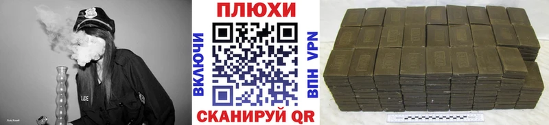 ГАШИШ hashish  где купить наркоту  Геленджик 