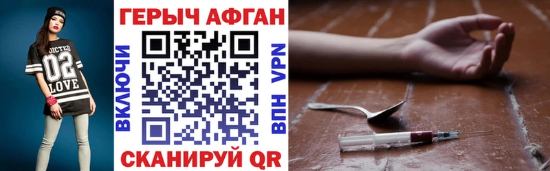 хочу   сайты даркнета клад  ГЕРОИН афганец  Геленджик 