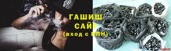 а пвп мука Саяногорск