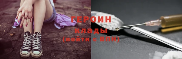 герыч Алзамай