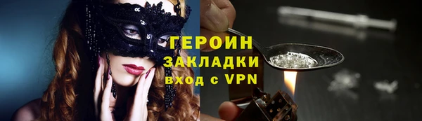 тгк Сафоново