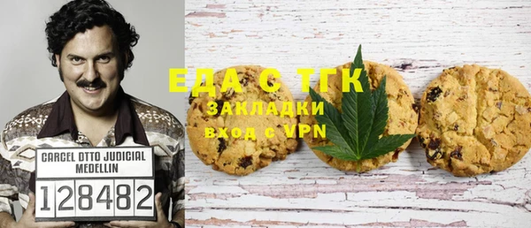 а пвп мука Саяногорск