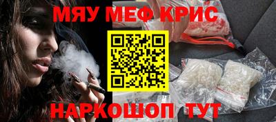 сатива Камышлов