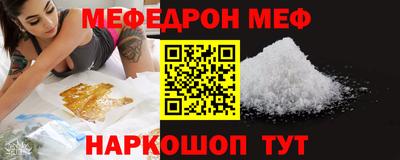 mdpv Канаш