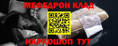сатива Камышлов