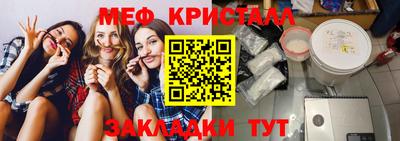сатива Камышлов