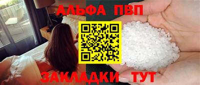 сатива Камышлов