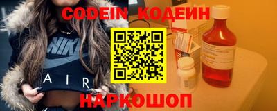 сатива Камышлов