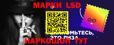 сатива Камышлов