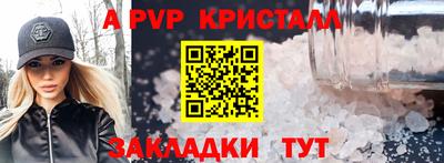 сатива Камышлов