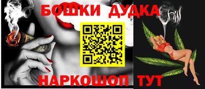 сатива Камышлов