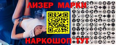 ПСИЛОЦИБИНОВЫЕ ГРИБЫ Кандалакша