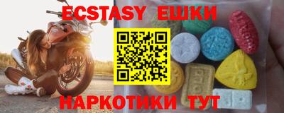 ешки Новодвинск