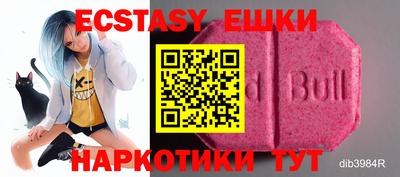 сатива Камышлов