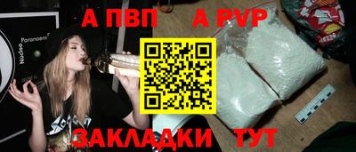 mdpv Канаш
