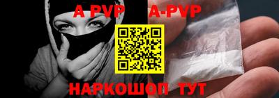 mdpv Канаш