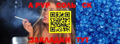 ПСИЛОЦИБИНОВЫЕ ГРИБЫ Кандалакша