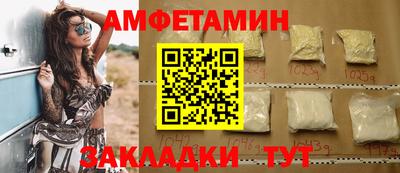 сатива Камышлов