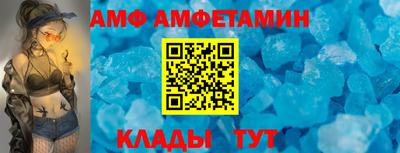 сатива Камышлов