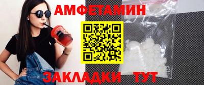 сатива Камышлов
