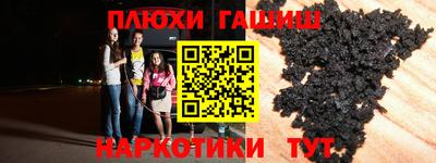 ПСИЛОЦИБИНОВЫЕ ГРИБЫ Кандалакша