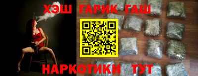 винт Новозыбков