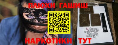 mdpv Канаш