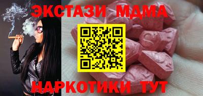 ПСИЛОЦИБИНОВЫЕ ГРИБЫ Кандалакша