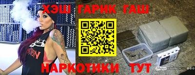 сатива Камышлов