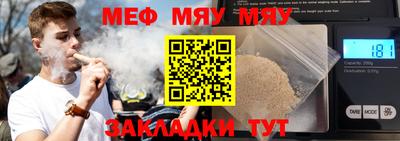 mdpv Канаш