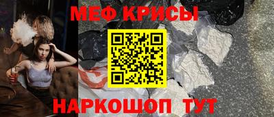mdpv Канаш
