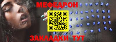 mdpv Канаш