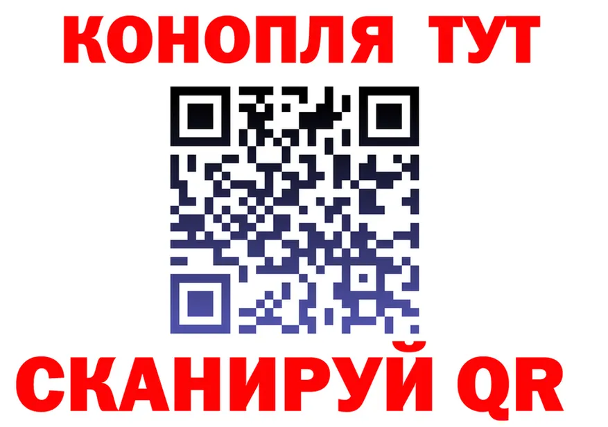 Canna-Cookies конопля зеркало площадка МЕГА Геленджик
