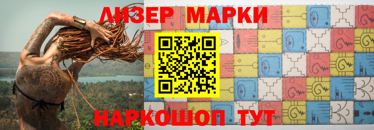 LSD-25 экстази кислота  Лсд 25 экстази кислота  ЛСД экстази  Вход с VPN  Геленджик 