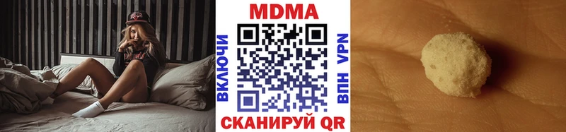 МДМА VHQ  цены наркотик  Геленджик 