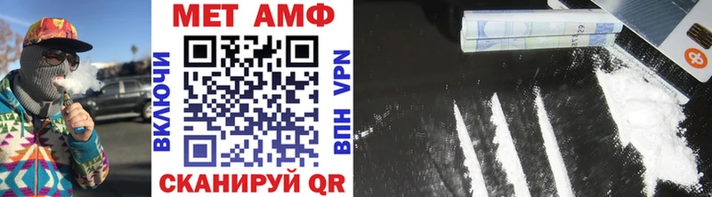 Первитин витя  где можно купить   Геленджик 