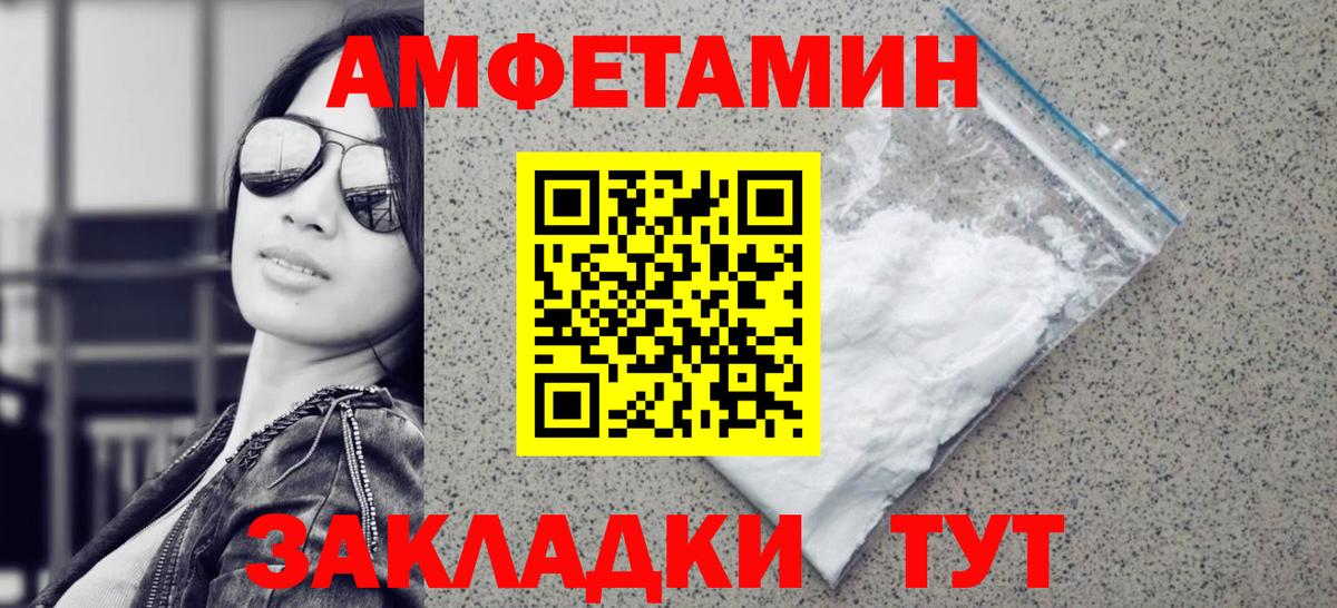 МЕТАМФЕТАМИН Декстрометамфетамин 99.9%  Вход с VPN  Геленджик  МЕТАМФЕТАМИН Декстрометамфетамин 99.9% 