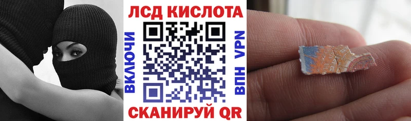 Наркотические марки 1500мкг  Геленджик 