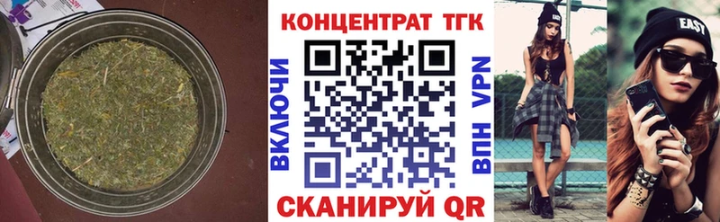 Дистиллят ТГК жижа наркотики Геленджик