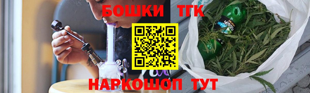 Геленджик  Канабис Ganja  Вход с VPN  Конопля семена  Каннабис гибрид 